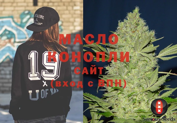 MDMA Premium VHQ Абаза